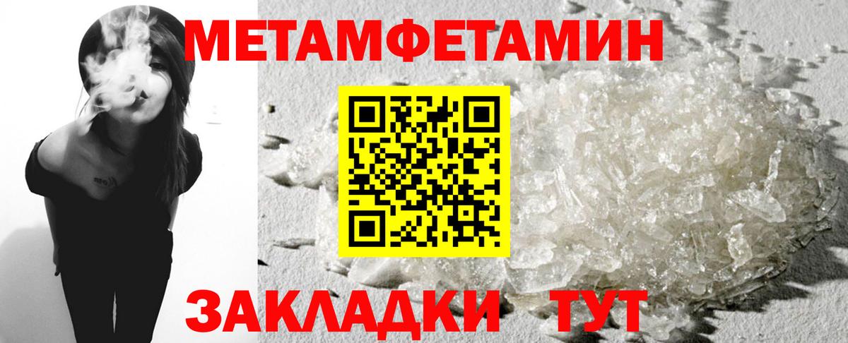 Амфетамин 97%  Amphetamine  Майкоп  Вход с VPN 