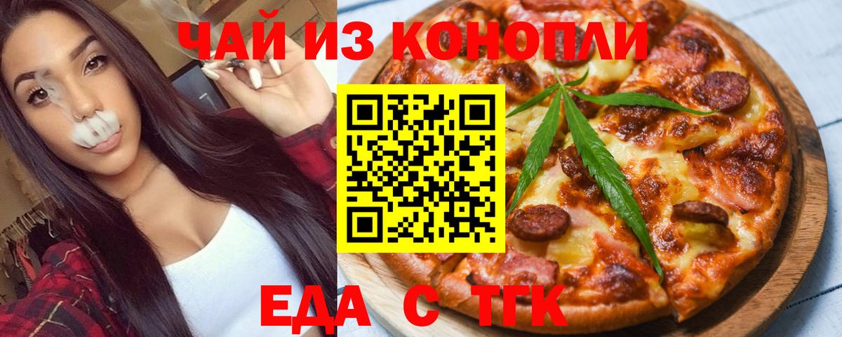Майкоп  Canna-Cookies конопля  Вход с VPN 