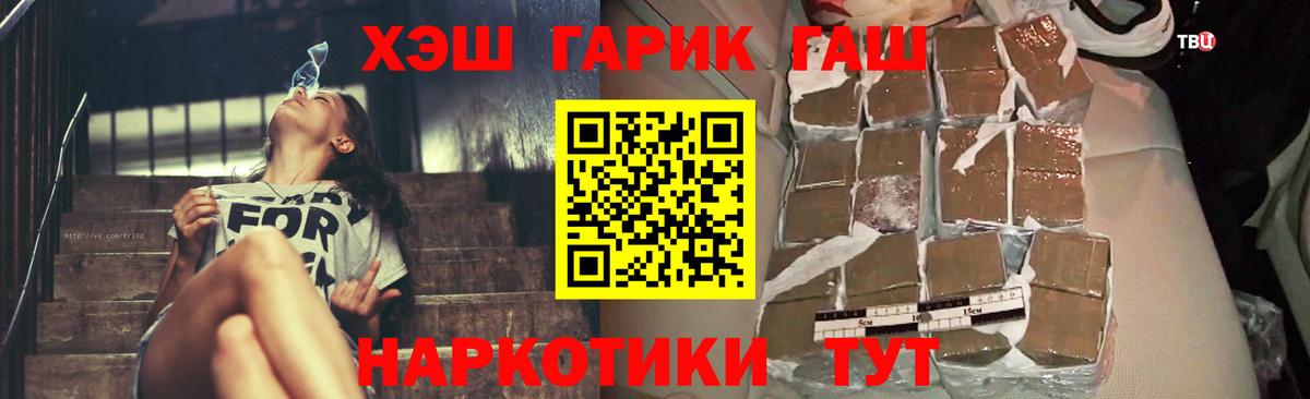 ГАШИШ ice o lator  ГАШ VHQ  где найти   Майкоп  Вход с VPN  Гашиш 