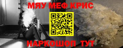 кристаллы Ноябрьск