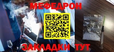амфетамин Бугуруслан