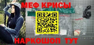 амфетамин Бугуруслан