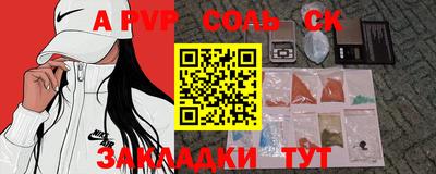 бутик Бузулук