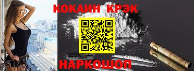 ALPHA PVP Будённовск
