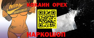 бутик Бузулук
