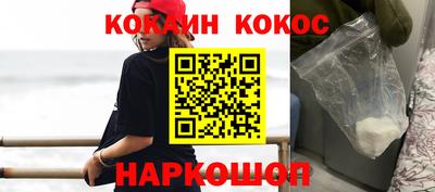 ALPHA PVP Будённовск