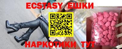 бутик Бузулук
