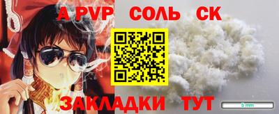 бутик Бузулук