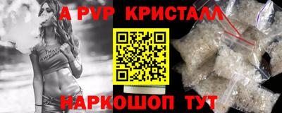 амфетамин Бугуруслан