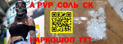 бутик Бузулук