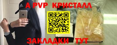 бутик Бузулук