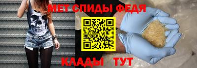 амфетамин Бугуруслан