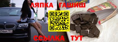 бутик Бузулук
