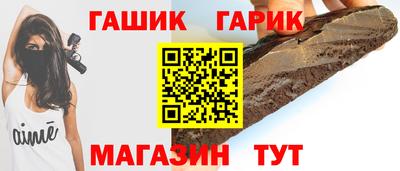 амфетамин Бугуруслан