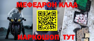 ALPHA PVP Будённовск