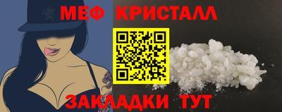 амфетамин Бугуруслан