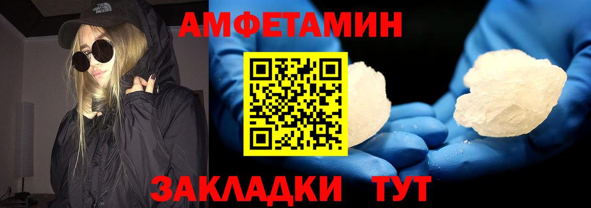 Первитин Декстрометамфетамин 99.9% Майкоп
