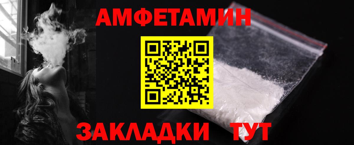 Майкоп  Первитин  Вход с VPN  Первитин винт 