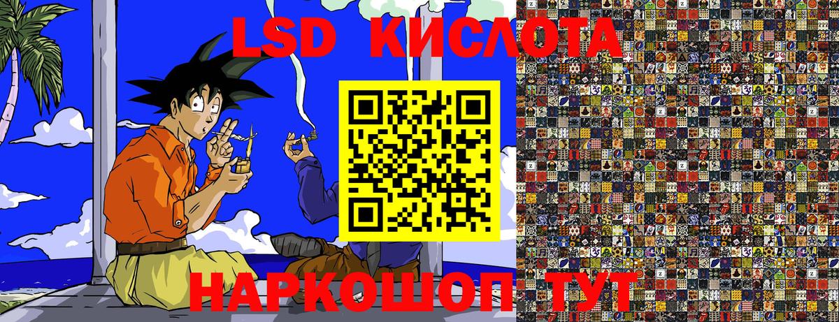 Наркотические марки 1500мкг  Марки NBOMe  Майкоп  где найти   Вход с VPN 