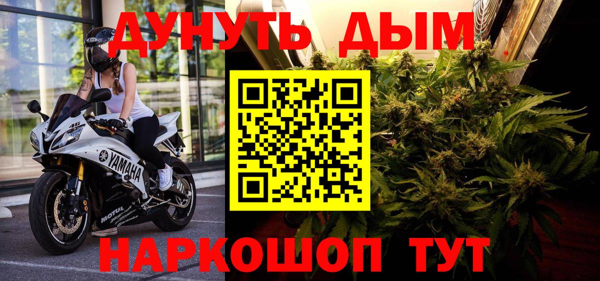 Конопля VHQ Майкоп